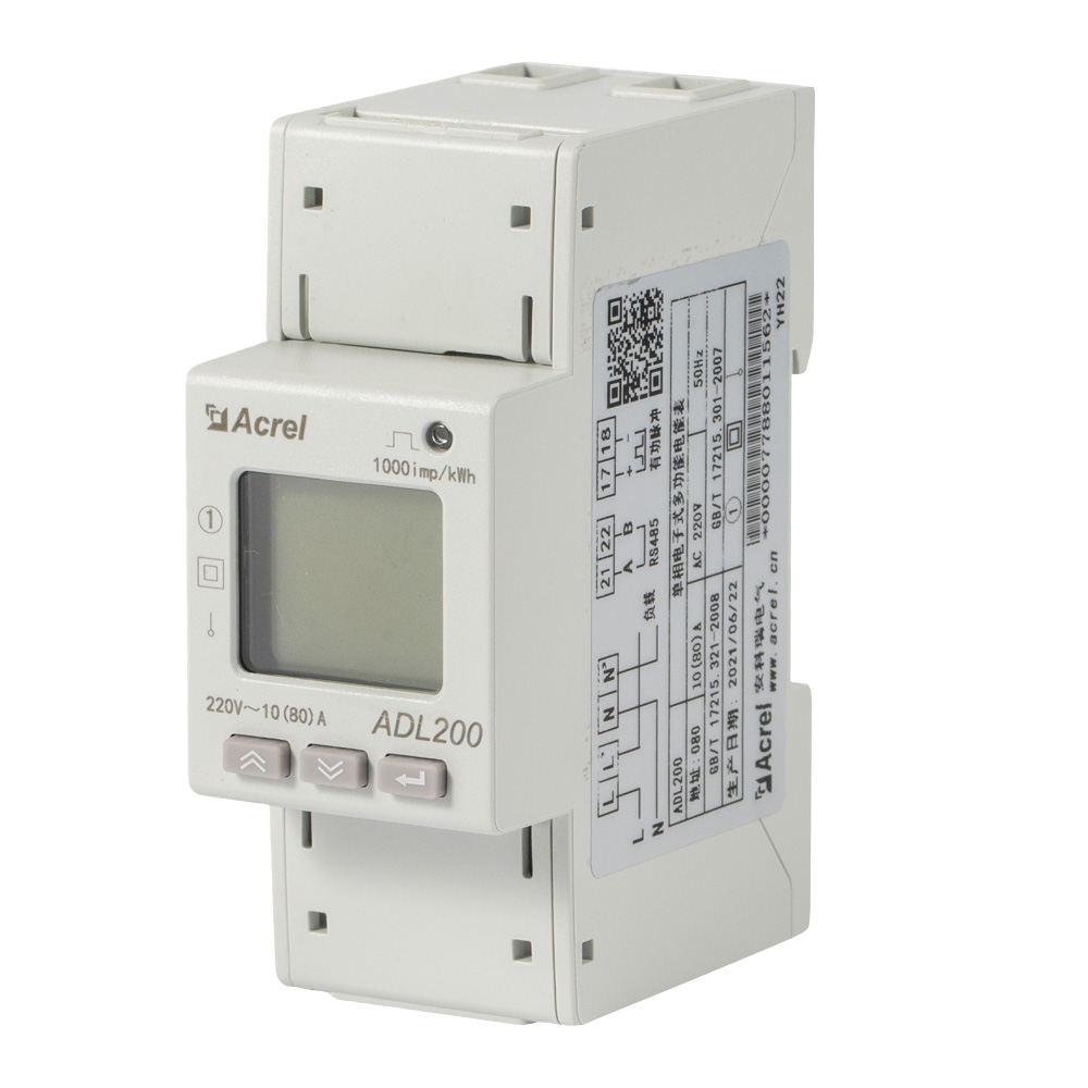 ADL200经济型单相电能表