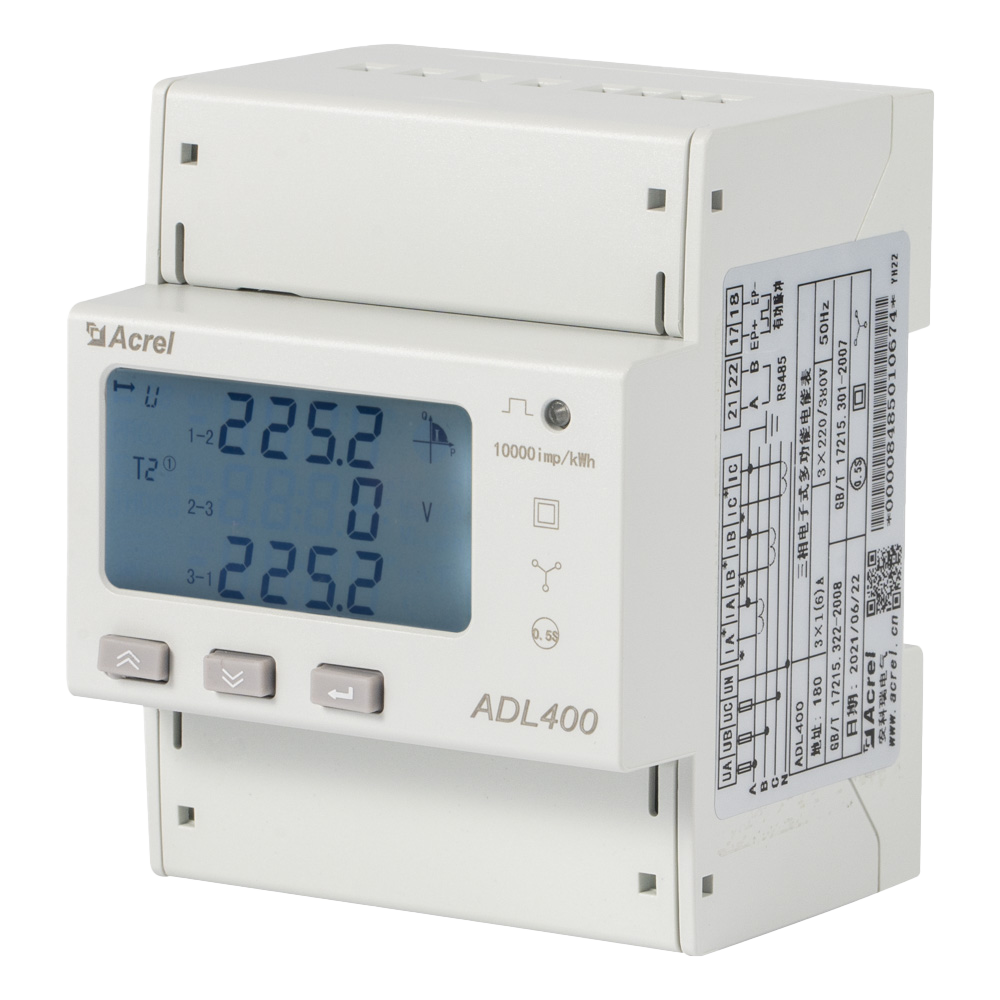 ADL400经济型三相卡轨表