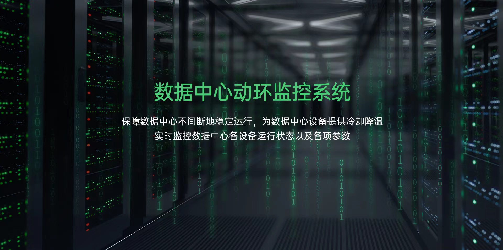 轮播图