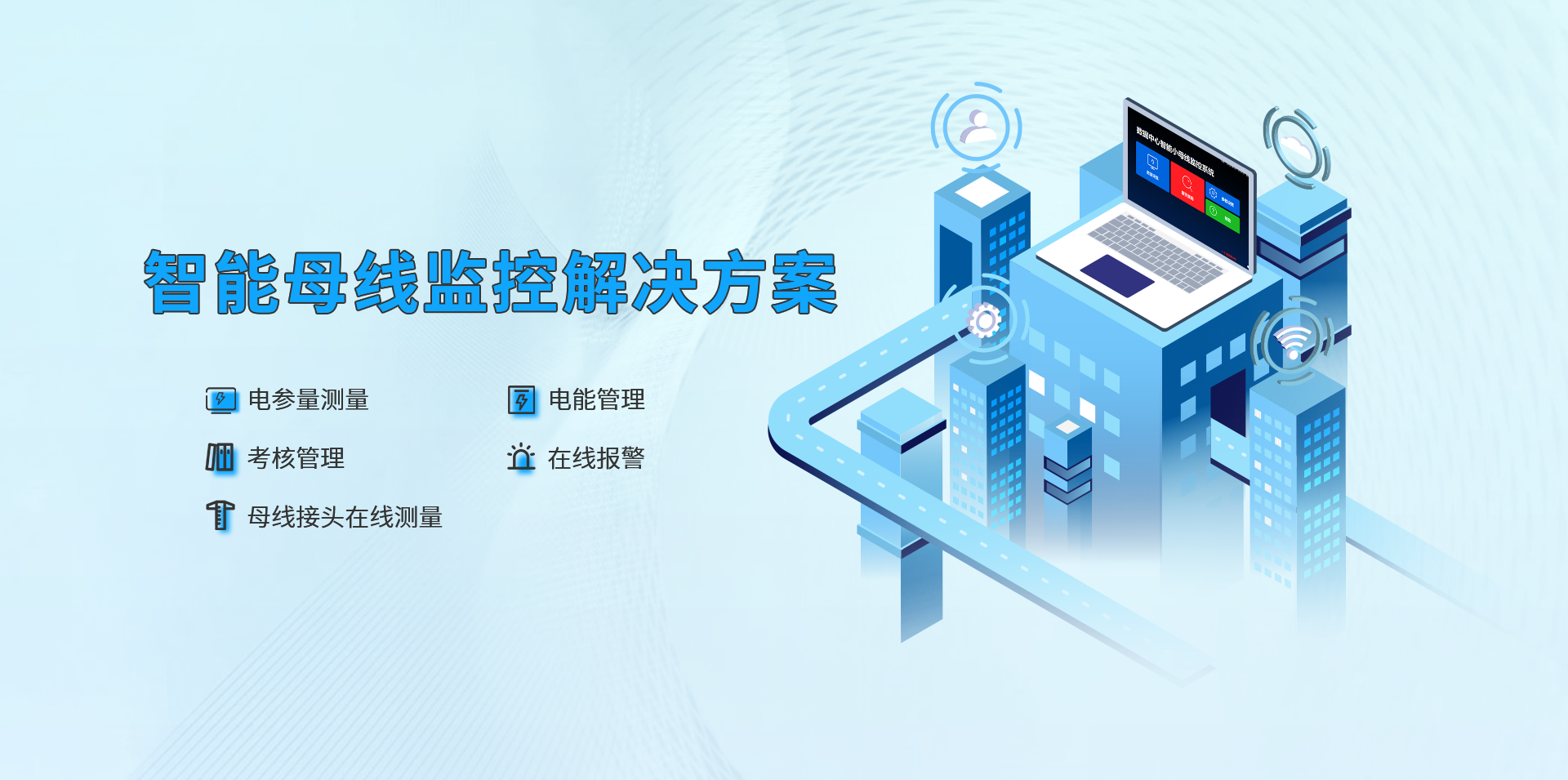 轮播图