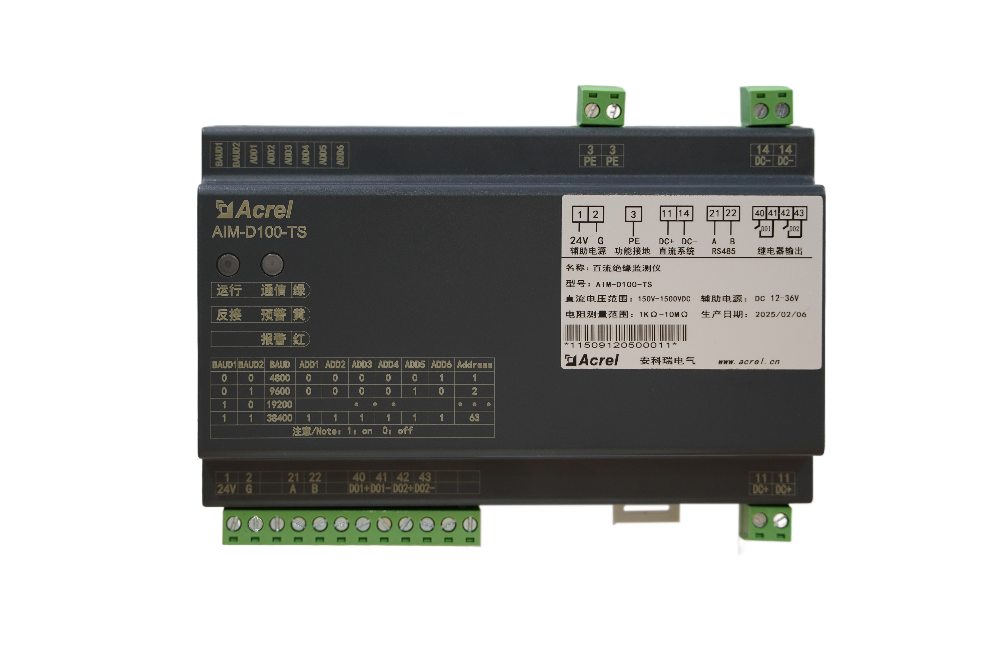 AIM-D100-TS储能直流系统用绝缘监测装置